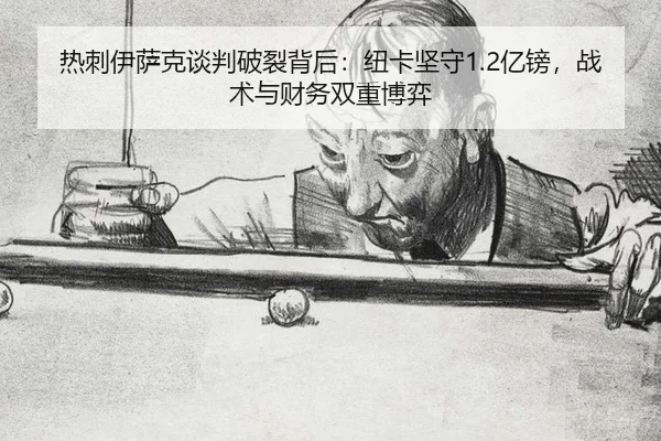 re-ci-yi-sa-ke-tan-pan-po-lie-bei-hou-niu-ka-jian-shou-yi-bang-zhan-shu-yu-cai-wu-shuang-chong-bo-yi-2-276.jpg